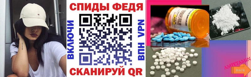 Amphetamine 97%  Купить где  Малоархангельск 