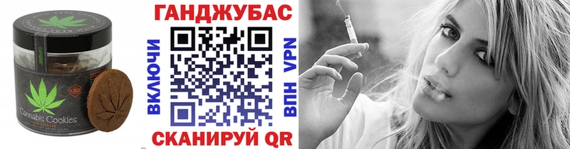 Купить закладки  Малоархангельск  Еда ТГК конопля 