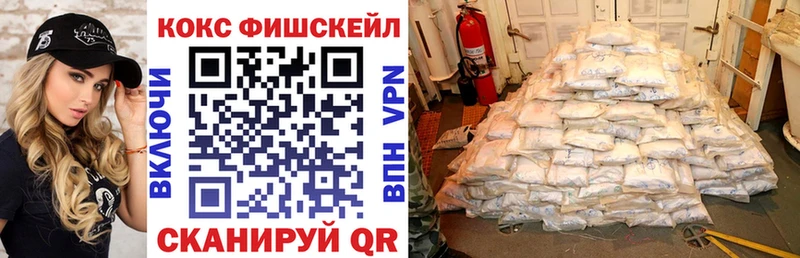 COCAIN Эквадор  Купить где  Малоархангельск 