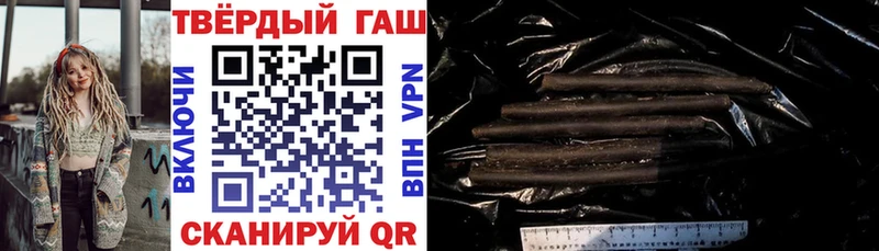 Купить закладки  Малоархангельск  ГАШ VHQ 