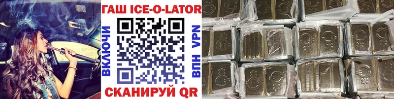 ГАШ Premium Малоархангельск