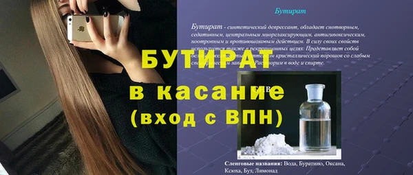 метадон Надым