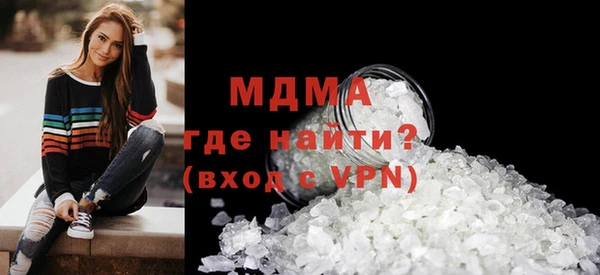MESCALINE Михайловка
