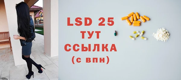 MESCALINE Михайловка