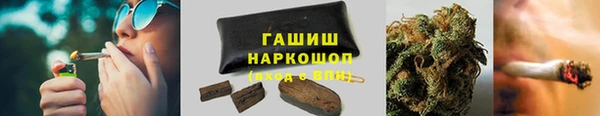 героин Навашино