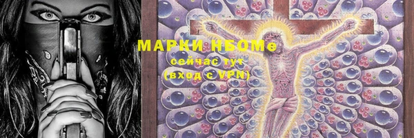 MESCALINE Михайловка