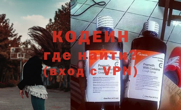 MESCALINE Михайловка