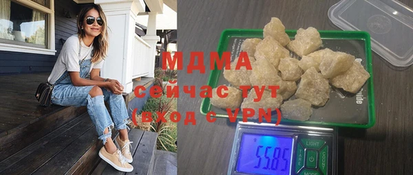 PSILOCYBIN Михайловск