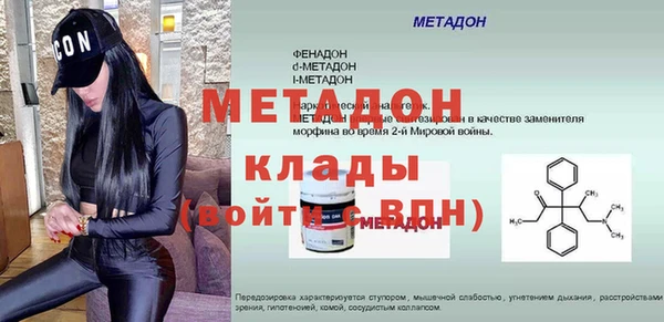 MESCALINE Михайловка