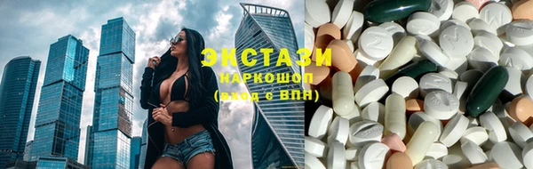 MESCALINE Михайловка