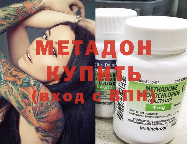 кокаин VHQ Наволоки