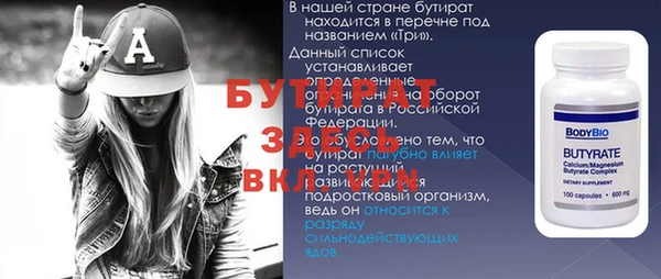 MESCALINE Михайловка