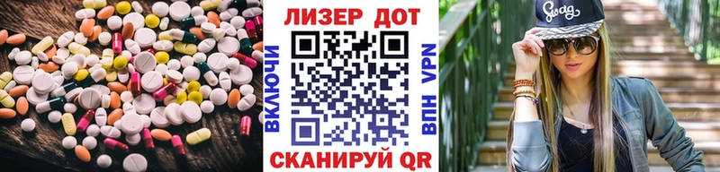 Лсд 25 экстази кислота  Купить где  Малоархангельск 