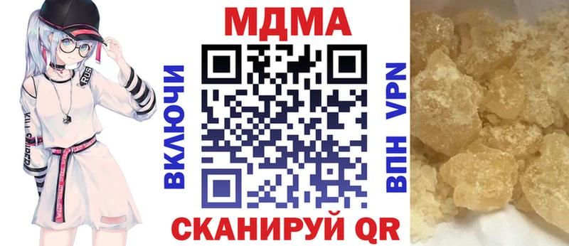 Купить  Малоархангельск  МДМА молли 