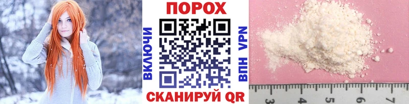 Купить закладки  Малоархангельск  МЕТАМФЕТАМИН Methamphetamine 