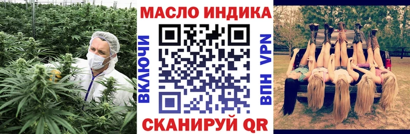 ТГК Wax  Купить  Малоархангельск 